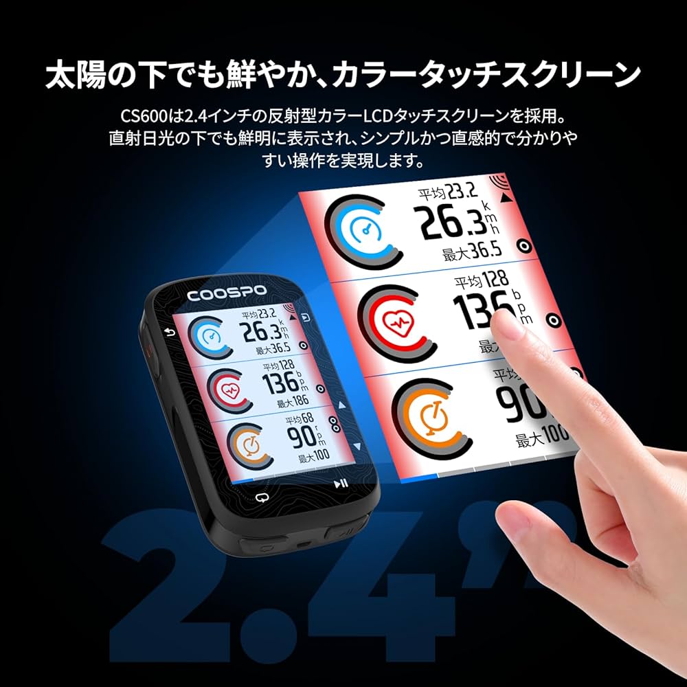 Amazon.co.jp: COOSPO CS600 サイクルコンピュータ GPS サイコン 2.4