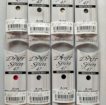 Amazon.co.jp: ロデオクラフト ドリフトスピン47 8点セット エリア