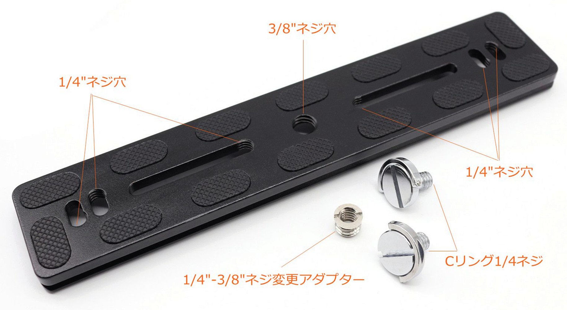 Amazon | INPON クイックリリースプレート アルカスイス互換 200mm 2*1