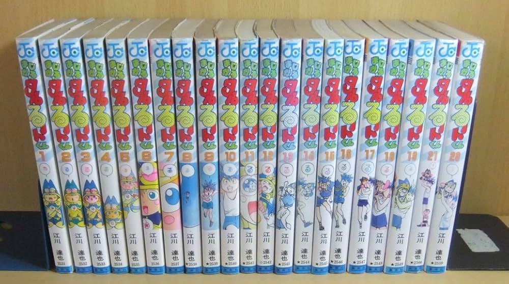 まじかる・タルるートくん 全21巻完結 [マーケットプレイス コミック