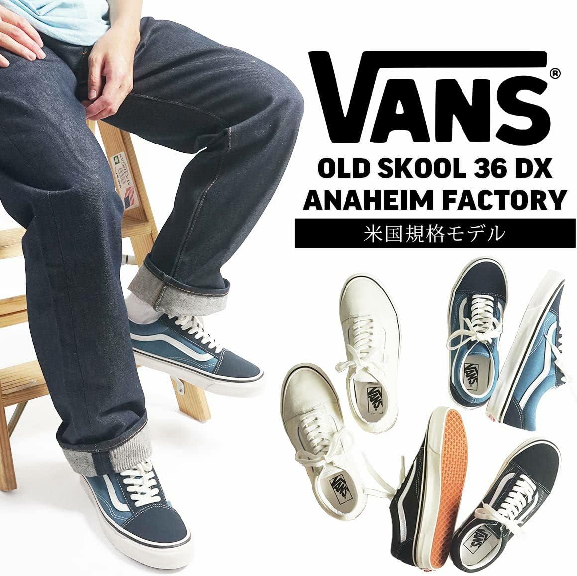 Amazon | [バンズ] 米国規格 アナハイムファクトリーコレクション