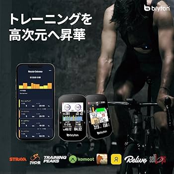 Amazon.co.jp: ブライトン Bryton Rider S500 サイクルコンピューター