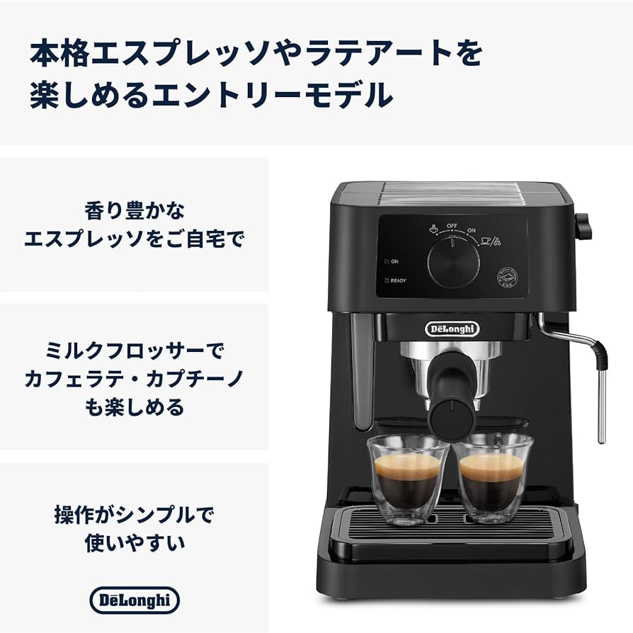 Amazon.co.jp: DeLonghi(デロンギ) De'Longhiエスプレッソメーカー