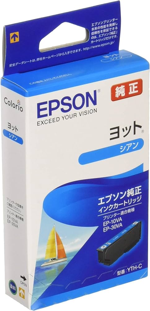 Amazon.co.jp: エプソン 純正 インクカートリッジ ヨット YTH-C シアン