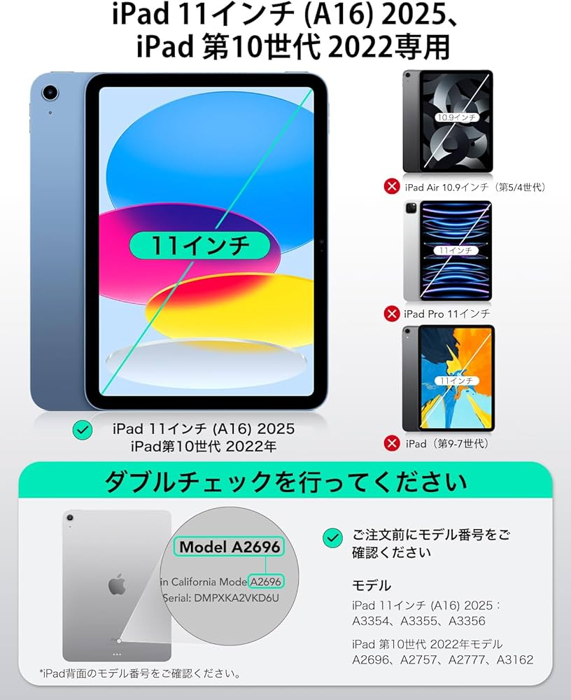 Amazon.co.jp: ESR iPad 第11世代(A16, 2025)/第10世代 Flex
