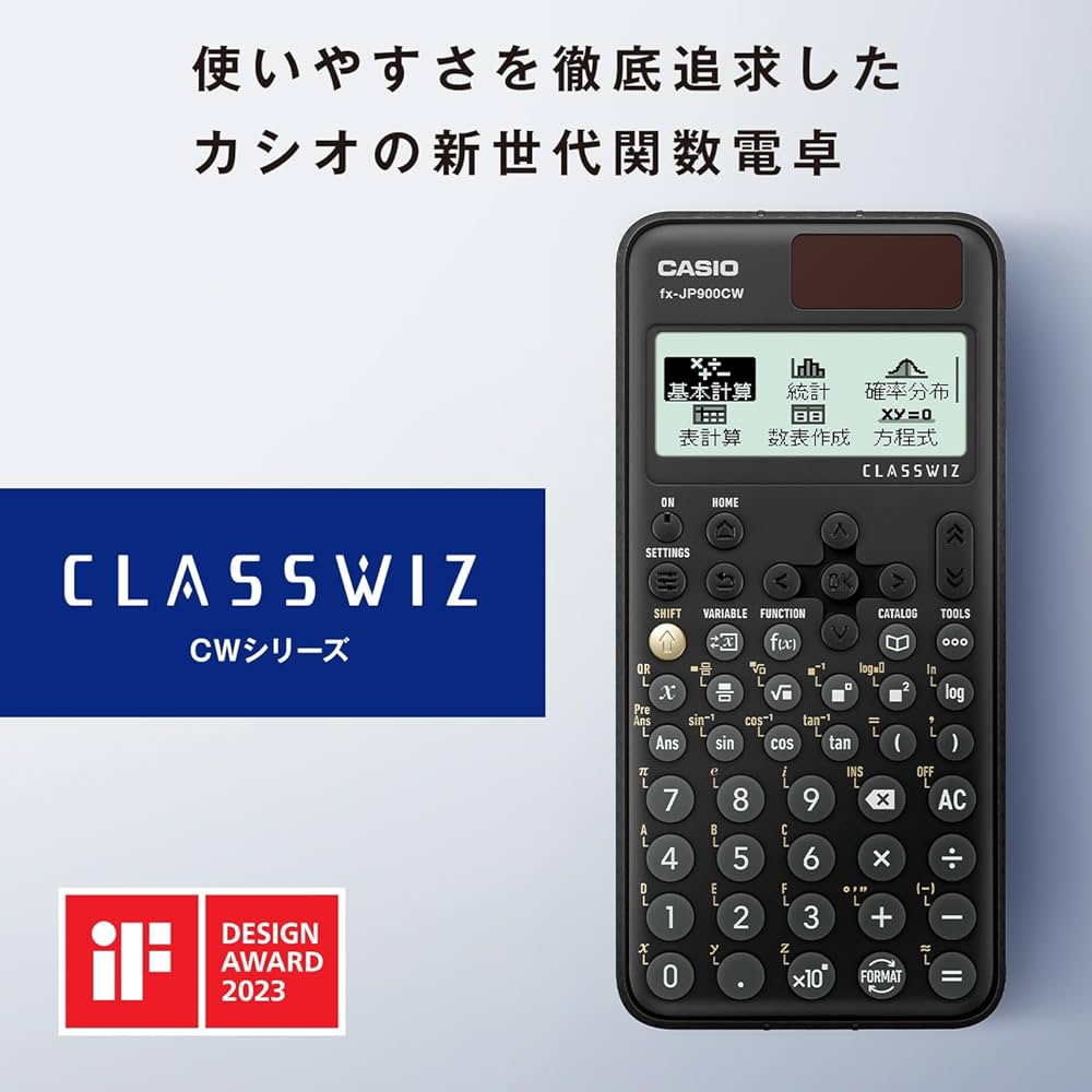 Amazon | カシオ 関数電卓 高精細・日本語表示 関数・機能600以上 fx
