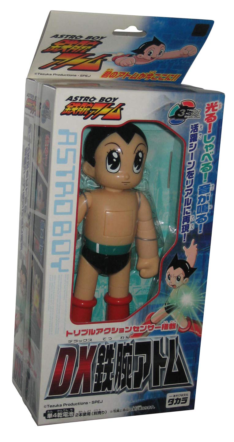 Amazon.co.jp: DX鉄腕アトム : おもちゃ
