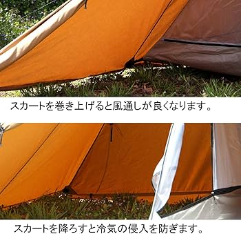 Amazon.co.jp: テンマクデザイン パンダ TCプラス キャンプ&ハイキング