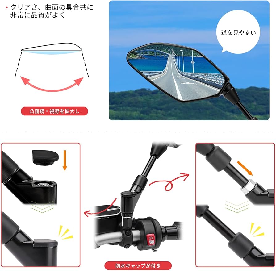 Amazon | KEMIMOTO バイク ミラー 汎用 左右セット 8MM 10MM 逆/正ネジ