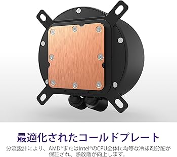 Amazon | NZXT Kraken Elite 280 RGB v2 Black 簡易水冷CPUクーラー RL