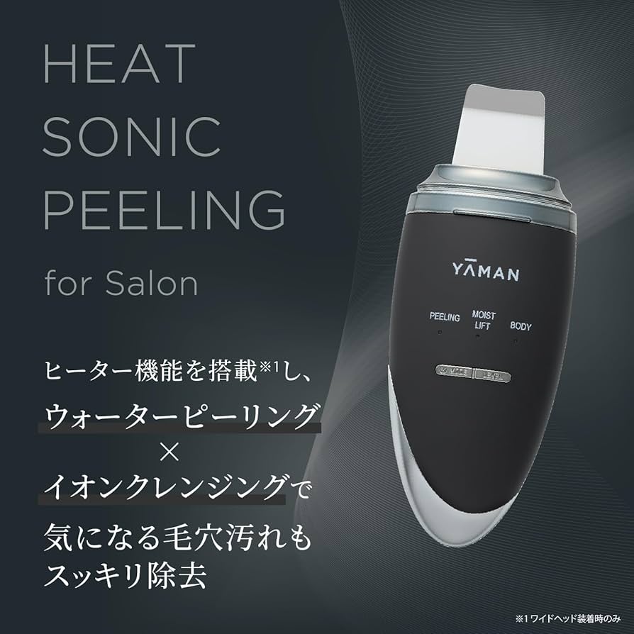 Amazon.co.jp: ヤーマン 美顔器 ウォーターピーリング ヒートソニック
