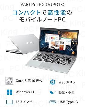 Amazon.co.jp: 【Win11、MS Office 2024 H&B搭載】VAIO Pro PG / 13.3