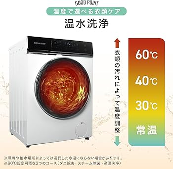 Amazon.co.jp: 【ドラム式、乾燥機能付き】 洗濯機 乾燥機 洗濯10kg