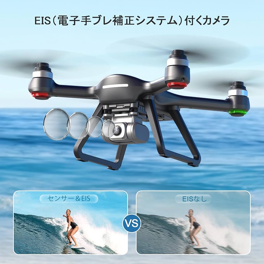 Amazon | Holy Stone ドローン 4Kカメラ付き GPS搭載 EIS手ブレ補正