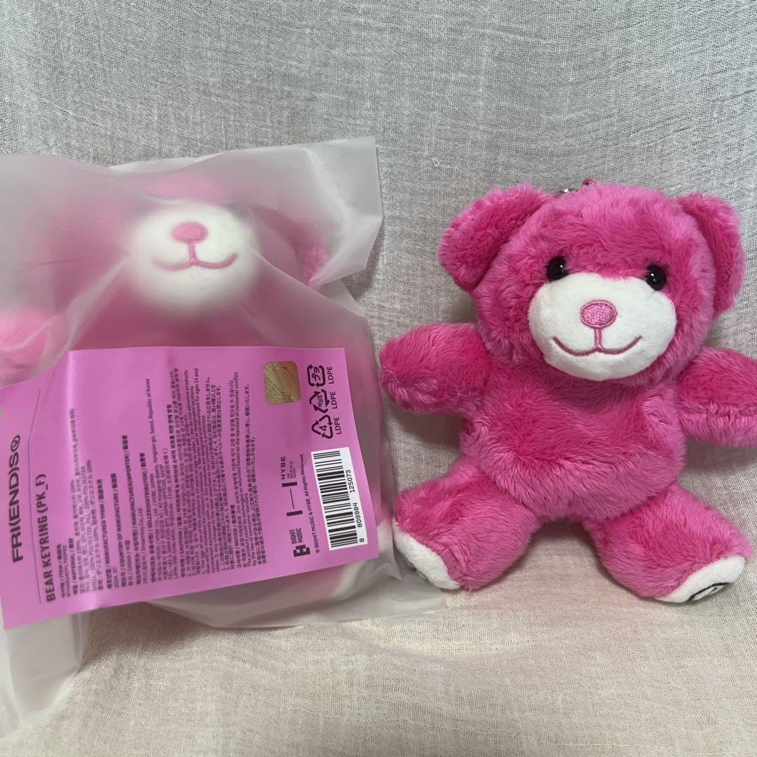 Amazon.co.jp: BTS V テテ[FRIENDS]Bear Keyringくまのキーホルダー