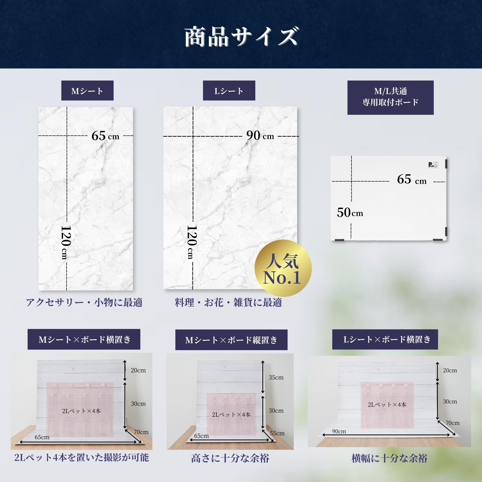 Amazon | ピノスタジオ 撮影用背景シート Pro版 黒モルタル 専用取付