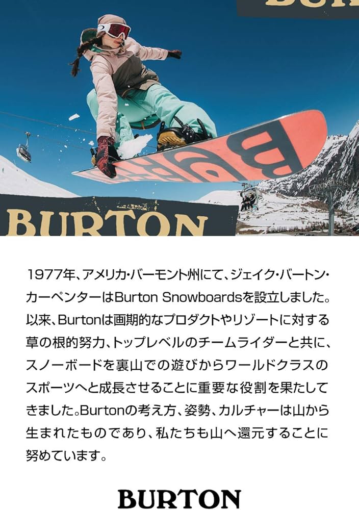 Amazon.co.jp: Burton(バートン) スノーボード ブーツ レディース