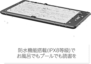 Amazon.co.jp: Kindle Paperwhite (8GB) 6.8インチディスプレイ 色調