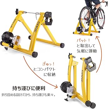 Amazon | CXWXC 自転車 ローラー台 固定ローラー サイクルトレーナー