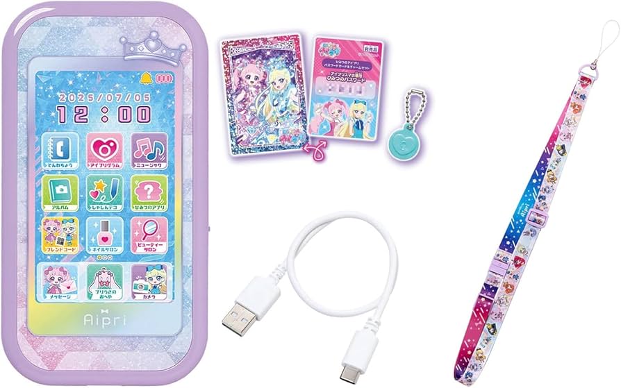 Amazon | ☆【メーカー特典付2点セット】ひみつのアイプリ ひみつの