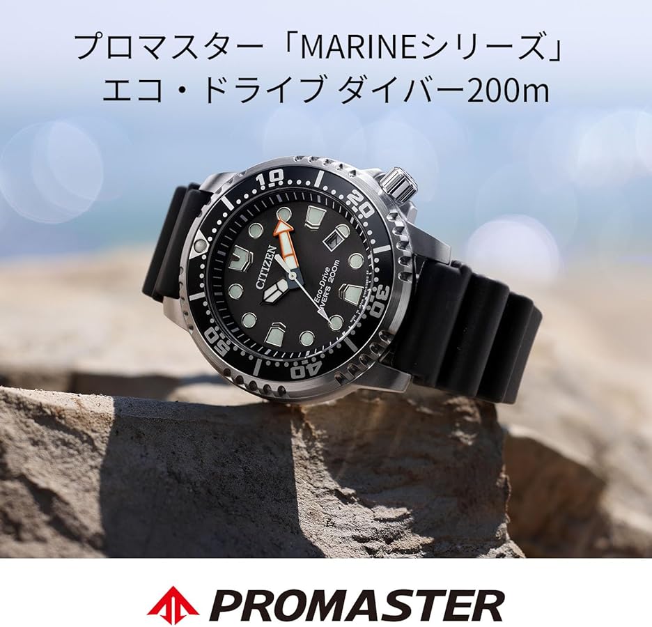 Amazon.co.jp: [CITIZEN] 腕時計 PROMASTER ( 光発電エコ・ドライブ