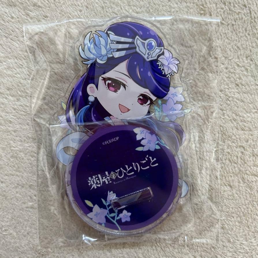 Amazon.co.jp: 薬屋のひとりごと コラボカフェ アクスタ リファヒ 04