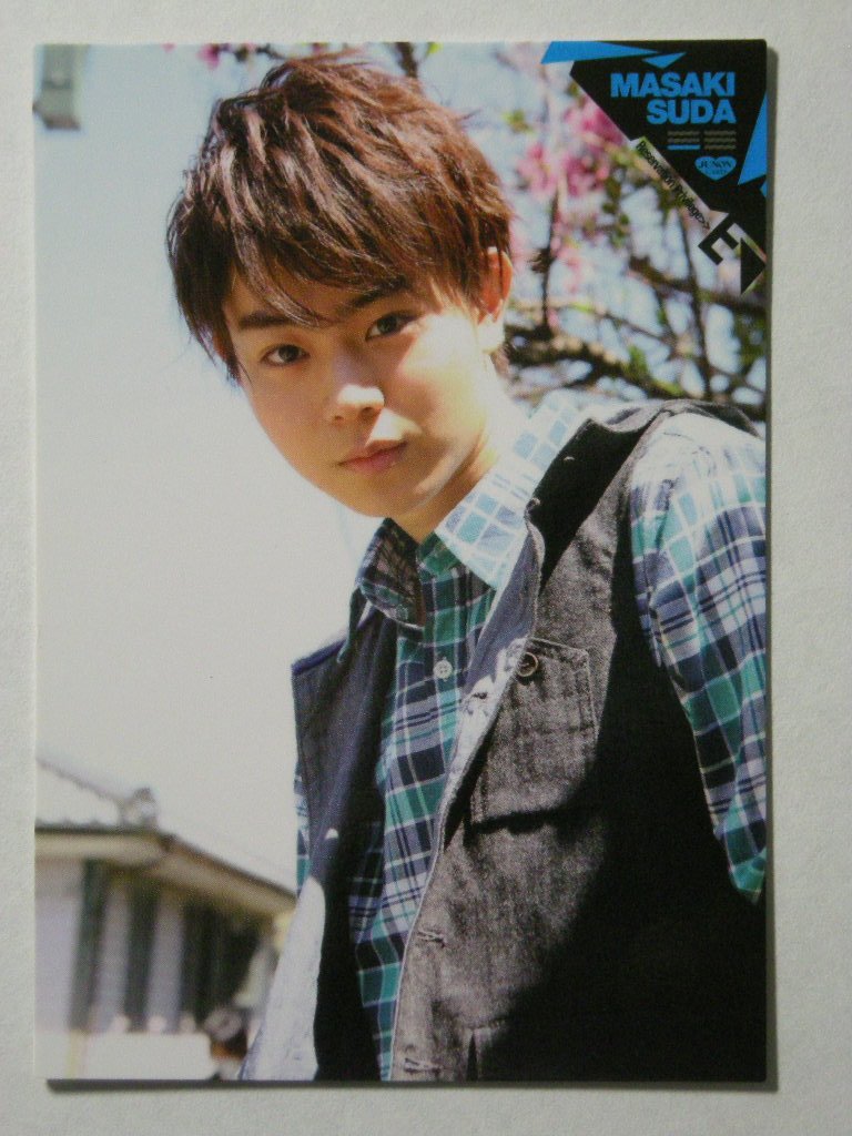 Amazon.co.jp: JUNON 菅田将暉2 トレカ 予約特典カードE : おもちゃ
