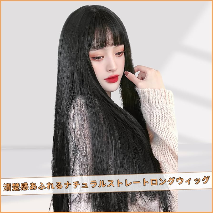 Amazon.co.jp: Vigorousウィッグ ロング 黒 黒髪 ストレート ブラック