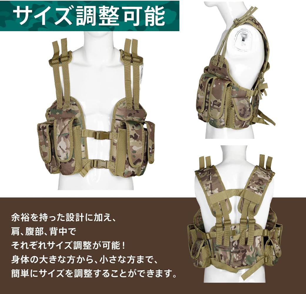 Amazon.co.jp: [Zakya] チェストリグ サバゲー ベスト タクティカル