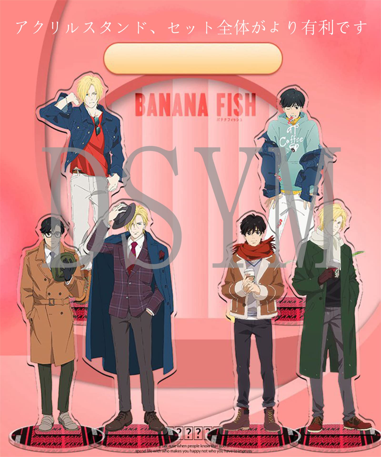 Amazon.co.jp: BANANA FISH アクリルスタンド アッシュ・リンクス 奧村