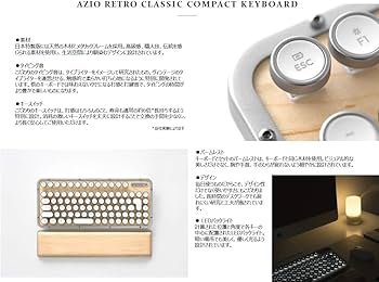 Amazon.co.jp: AZIO Bluetooth R.C.K. レトロクラシック・ワイヤレス