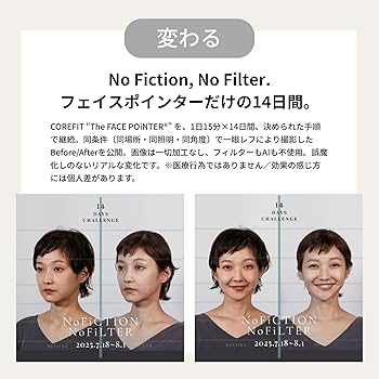 Amazon.co.jp: The FACE POiNTER 7th フェイスポインター COREFIT