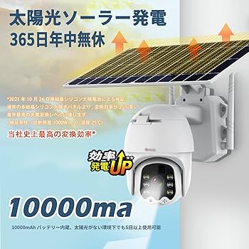 Amazon.co.jp: 【年中無休・最新4Gカメラ・SIMカード版】防犯カメラ