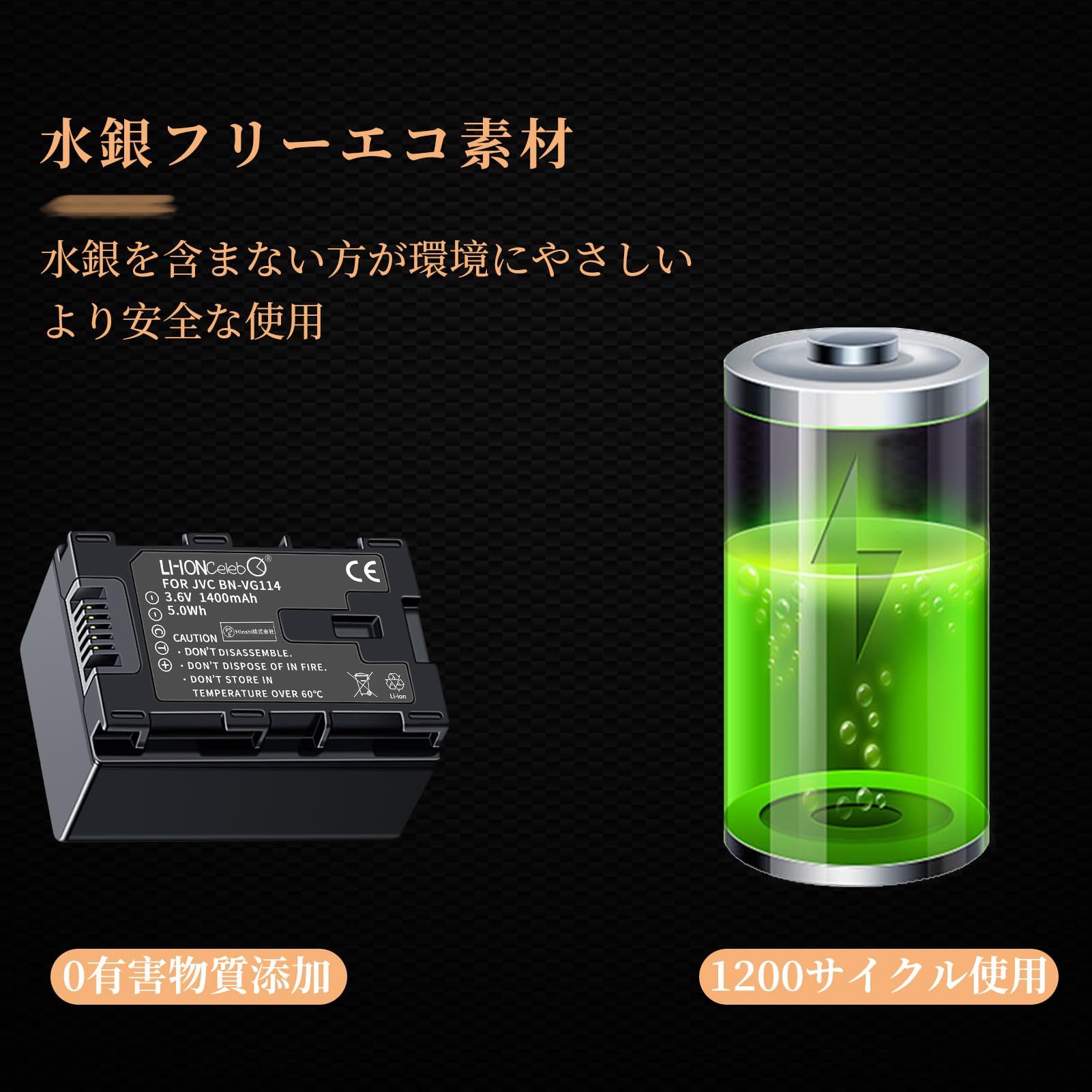 Amazon | Li-ion Celeb VICTOR（JVC)ビクター 対応機種カメラGZ-E565