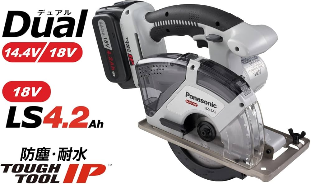 Amazon | パナソニック(Panasonic) 充電パワーカッター 18Vデュアル