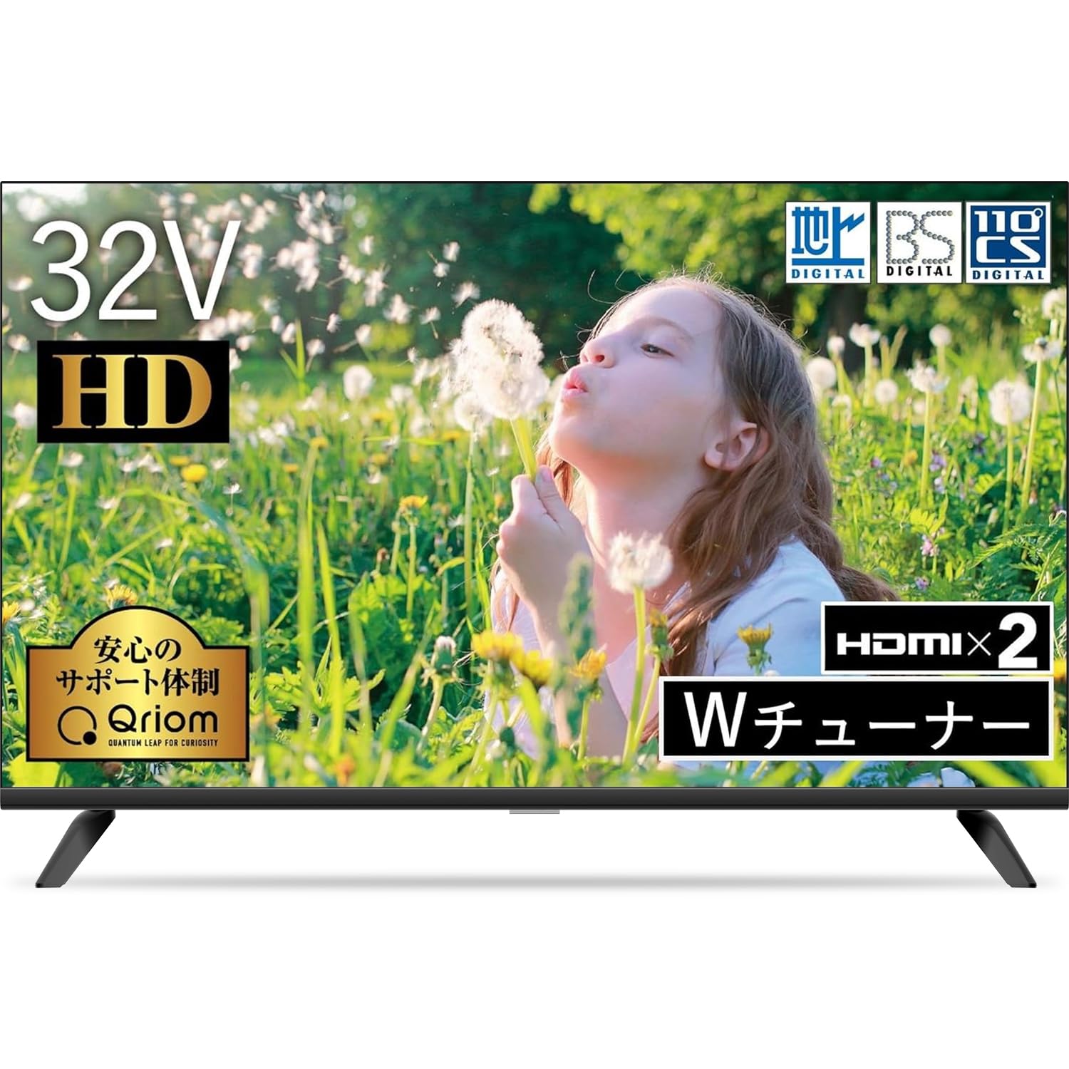 Amazon | 山善 テレビ Wチューナー 液晶 32インチ ハイビジョン QRTN
