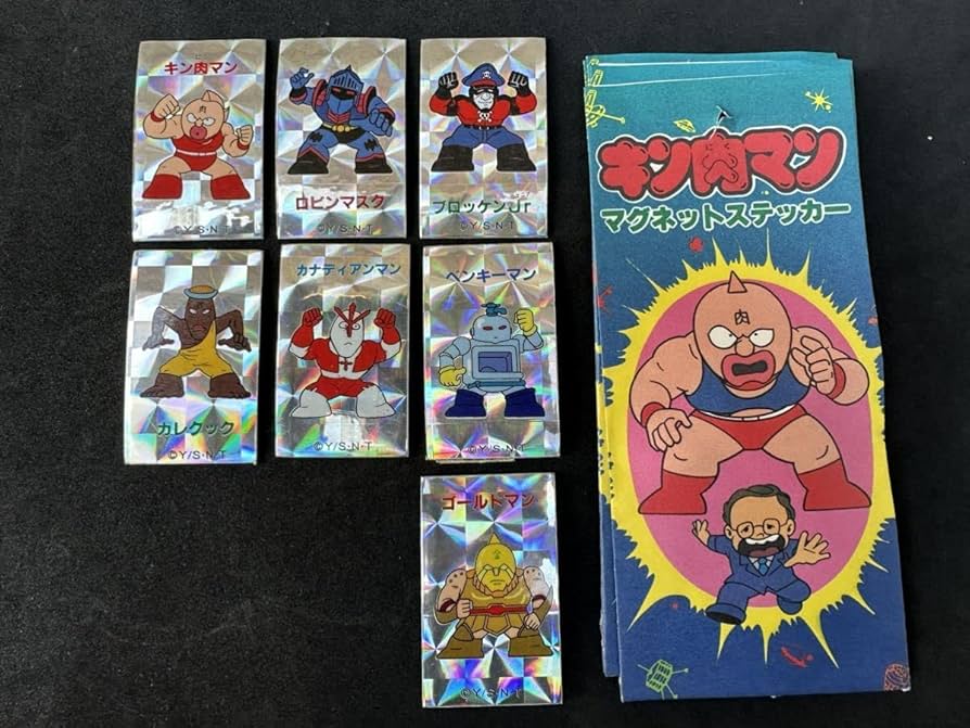 Amazon.co.jp: 当時物 開封品 山勝 キン肉マン マグネット ステッカー