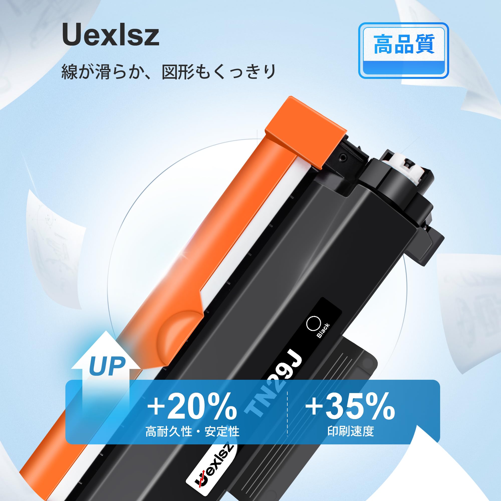 Amazon.co.jp: TN-29J トナーカートリッジ ブラザー(Brother)用