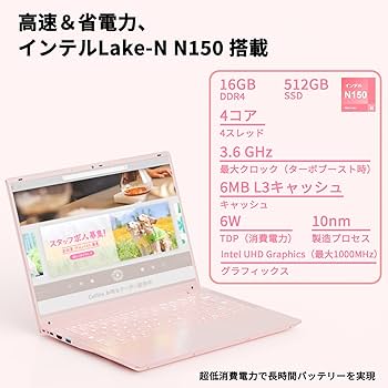 Amazon.co.jp: 2K ノートパソコン 14インチ/16GBメモリ 512GB SSD