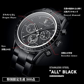 Amazon | アニメ[ベルセルク/BERSERK] クロノグラフ 天然ダイヤモンド