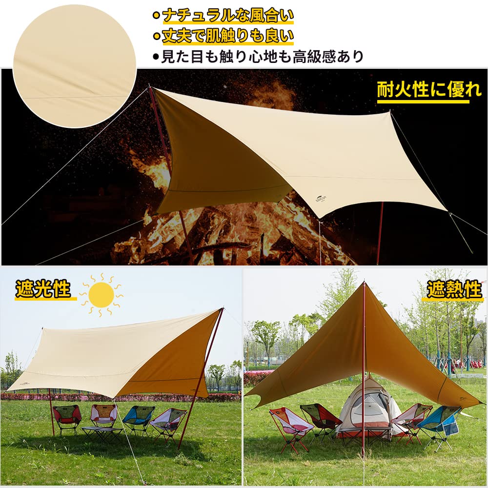 Amazon | Soomloomヘキサタープ4.2mx4.1m 焚き火可 ポリコットンTC