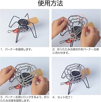 Amazon.co.jp: Mogoti 折りたたみ五徳 SOTO ST-310 ST-340 対応