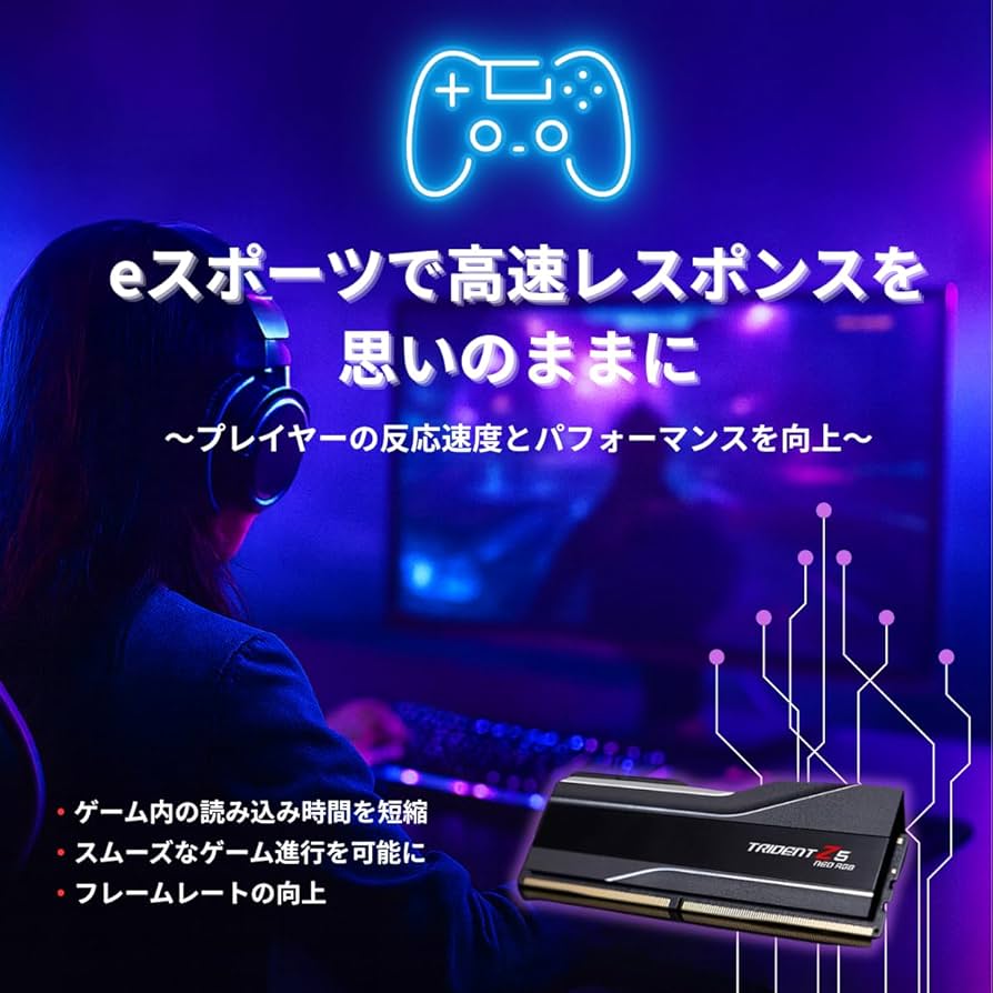 Amazon.co.jp: G.Skill DDR5メモリ DDR5-7200 32GBKit（16GB×2枚組