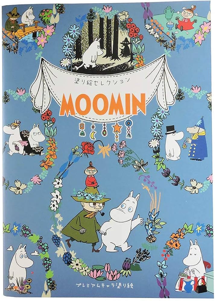 Amazon.co.jp: ショウワノート 塗り絵セレクション ムーミン 290540001