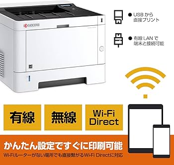 Amazon.co.jp: 京セラ(Kyocera) レーザープリンター A4モノクロ ECOSYS