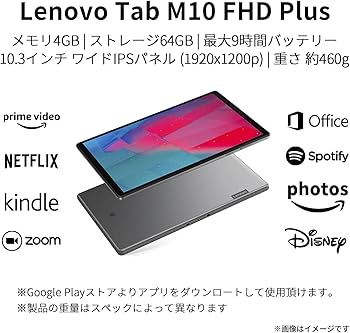 Amazon.co.jp: Lenovo Tab M10 FHD Plus Tablet (10.3