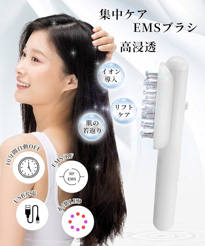 Amazon.co.jp: Spre kayou 美顔器 電気ブラシ ems 頭皮ブラシ リフト