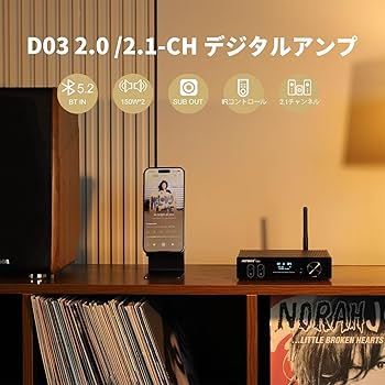 Amazon | AIYIMA D03 Bluetooth5.0 パワーアンプ 150W * 2 HIFI2.1