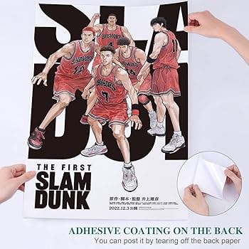 Amazon.co.jp: スラムダンクポスター 映画 ポスター について 映画