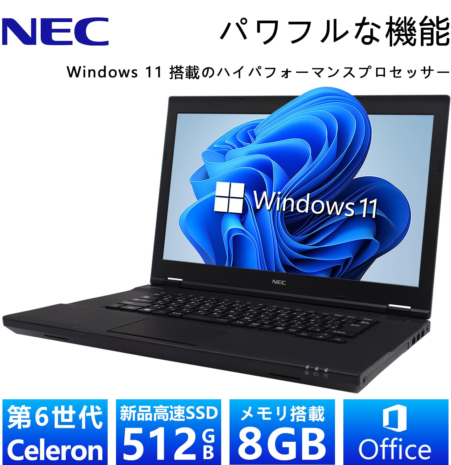 Y42 HPノートパソコン i5メモリ8G高速 Windows11オフィス付き hp - Y42